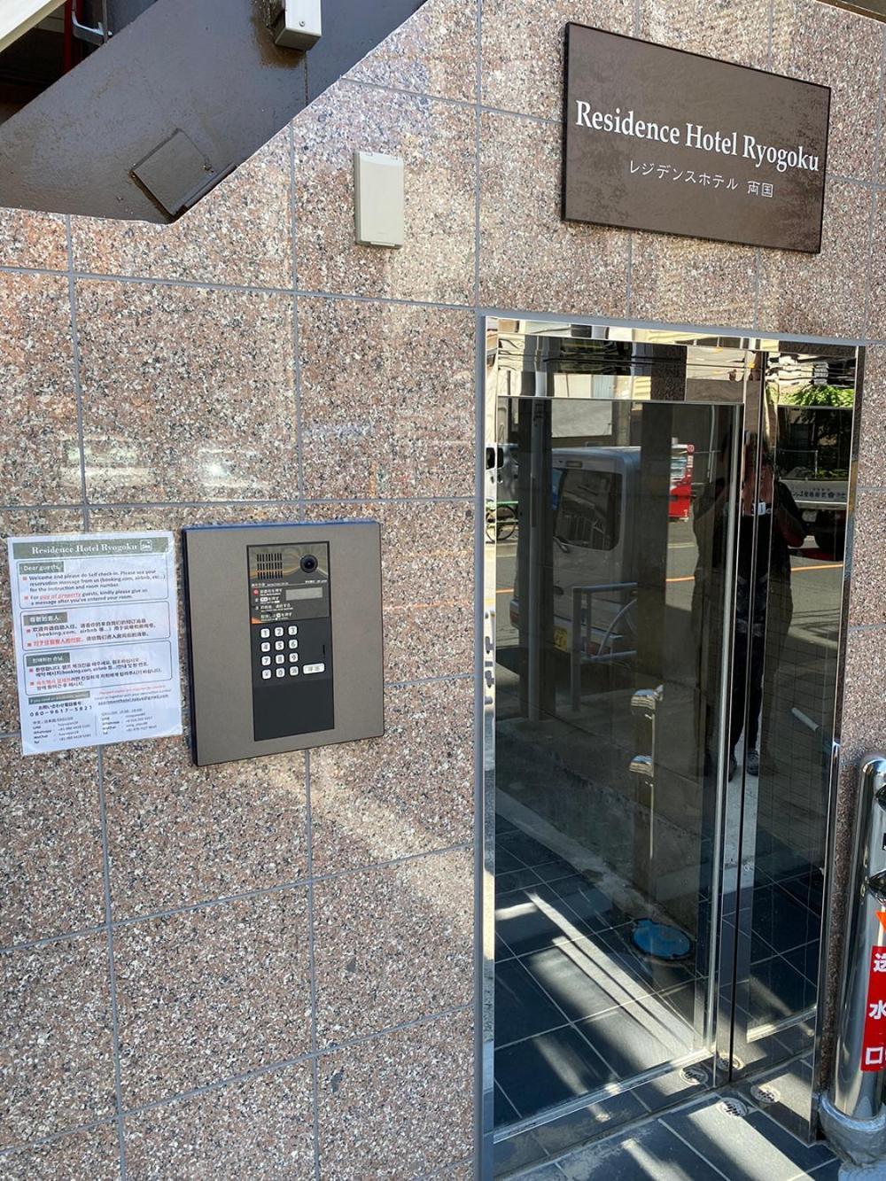 Residence Hotel Ryogoku Präfektur Tokio Exterior foto